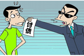 合作贷款清欠服务