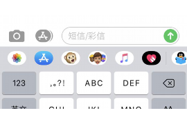 合作讨债公司成功追回初中同学借款40万成功案例