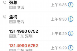 合作债务清欠服务