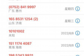 合作讨债公司成功追回拖欠八年欠款50万成功案例